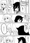  2girls blush collared_shirt comic ear_blush gomihitosi greyscale hair_between_eyes hair_over_one_eye highres hood hoodie kuroki_tomoko long_hair looking_at_another monochrome multiple_girls necktie nemoto_hina open_mouth shirt sketch sweat thought_bubble translation_request two_side_up upper_body watashi_ga_motenai_no_wa_dou_kangaetemo_omaera_ga_warui! 