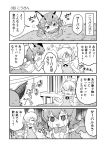  +_+ /\/\/\ 4koma 5girls :d ^_^ alpaca_ears alpaca_suri_(kemono_friends) animal_ears bangs blush bow bowtie caracal_(kemono_friends) caracal_ears caracal_tail chibi closed_eyes comic crying crying_with_eyes_open elbow_gloves empty_eyes extra_ears eyebrows_visible_through_hair fang flying_sweatdrops fur-trimmed_sleeves fur_collar fur_trim gloves grass greyscale hair_between_eyes hair_over_one_eye head_wings helmet highres horizontal_pupils japanese_crested_ibis_(kemono_friends) kaban_(kemono_friends) kemono_friends long_sleeves looking_at_another medium_hair monochrome multiple_girls nose_blush open_mouth outdoors pith_helmet pointing serval_(kemono_friends) serval_ears shirt skirt sleeveless sleeveless_shirt smile sparkle streaming_tears surprised sweat sweater_vest tail tears translation_request tsurime wavy_mouth yamaguchi_sapuri 
