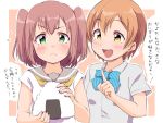  2girls :d bangs blue_neckwear blush bow bowtie collared_shirt flying_sweatdrops food frown green_eyes holding holding_food hoshizora_rin index_finger_raised kurosawa_ruby love_live! love_live!_school_idol_project love_live!_sunshine!! multiple_girls neckerchief onigiri open_mouth orange_hair otonokizaka_school_uniform outline redhead school_uniform sen_(sen0910) serafuku shirt short_hair short_sleeves smile striped striped_neckwear translation_request two_side_up uranohoshi_school_uniform white_outline white_shirt yellow_eyes yellow_neckwear 