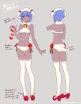 1girl absurdres ass back bangs bare_shoulders bell breasts christmas_stocking dark_skin eyebrows_visible_through_hair fate/grand_order fate/prototype fate/prototype:_fragments_of_blue_and_silver fate_(series) full_body gluteal_fold hair_between_eyes hassan_of_serenity_(fate) high_heels highres horns looking_at_viewer medium_breasts nishimura_eri open_mouth purple_hair red_footwear ribbon-trimmed_legwear ribbon_trim sheep_horns short_hair short_hair_with_long_locks sidelocks simple_background solo standing string thigh-highs translation_request violet_eyes white_legwear 