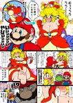  !? 2boys 2girls amano_jack_(paradise_jack) barefoot blonde_hair blue_eyes breasts comic crown dress earrings elbow_gloves frog hat highres hooktail large_breasts mario super_mario_bros. mustache nintendo paper_mario:_the_thousand_year_door red_dress super_crown tears translation_request 