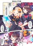  &gt;_&lt; /\/\/\ 2girls :d abigail_williams_(fate/grand_order) bangs black_bow black_dress black_hat black_kimono blonde_hair blue_eyes blush bow breasts brown_hair cleavage closed_eyes comic commentary_request dress eyebrows_visible_through_hair fate/grand_order fate_(series) fingernails forehead glowing hair_bow hair_ornament hat highres japanese_clothes katsushika_hokusai_(fate/grand_order) kimono large_breasts long_hair long_sleeves masayo_(gin_no_ame) multiple_girls open_mouth orange_bow pale_skin parted_bangs polka_dot polka_dot_bow red_eyes silver_hair sleeves_past_fingers sleeves_past_wrists smile suction_cups sweatdrop tears tentacle tickling tokitarou_(fate/grand_order) translation_request v-shaped_eyebrows very_long_hair xd 
