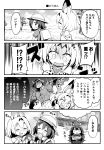  !? 3girls 4koma :d =_= abs animal_ears antlers backpack bag blush bow bowtie chibi chuuta_(+14) closed_eyes comic commentary_request constricted_pupils crossed_arms eating elbow_gloves extra_ears eyebrows_visible_through_hair fang food food_on_face fur_scarf gloves greyscale hair_between_eyes hat_feather helmet holding holding_food imagining japari_bun jitome kaban_(kemono_friends) kemono_friends long_hair long_sleeves medium_hair monochrome moose_(kemono_friends) moose_ears multiple_girls muscle muscular_female nose_blush o_o open_mouth outdoors parody pith_helmet print_gloves print_neckwear scarf serval_(kemono_friends) serval_ears serval_print shirt short_sleeves shorts skin_tight sleeveless sleeveless_shirt smile spikes surprised sweat sweater thought_bubble transformation translation_request yuu_yuu_hakusho |d 