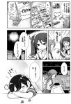 3girls ahoge akebono_(kantai_collection) bell box covering_with_blanket desk flower gadget greyscale hair_bell hair_flower hair_ornament highres isuzu_(kantai_collection) jingle_bell kantai_collection lamp long_hair monochrome multiple_girls otoufu pliers school_uniform screw serafuku side_ponytail sleeping toy translation_request twintails ushio_(kantai_collection) 