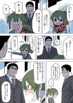  ... 1boy 1girl absurdres black_hair blush business_suit coat collared_shirt comic facial_hair fang formal green_eyes green_hair highres igarashi_futaba_(shiromanta) jacket medium_hair necktie office_lady overcoat ponytail salaryman scarf senpai_ga_uzai_kouhai_no_hanashi shiromanta shirt short_hair spoken_ellipsis stubble suit takeda_harumi_(shiromanta) tsundere 