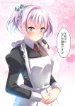  1girl apron aqua_eyes bangs blush breasts closed_mouth commentary_request eyebrows_visible_through_hair eyelashes flying_sweatdrops frilled_apron frills juurouta kantai_collection long_sleeves looking_at_viewer maid_headdress medium_breasts neck_ribbon own_hands_together pink_background pink_hair puffy_long_sleeves puffy_sleeves ribbon shiranui_(kantai_collection) short_hair sleeve_cuffs solo speech_bubble translated twitter_username upper_body white_apron wing_collar 