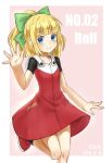  1girl 2578221183 bangs blonde_hair blue_eyes blunt_bangs blush bow character_name commentary_request dress eyebrows_visible_through_hair green_bow hair_bow hair_ornament hood hood_down hooded_dress leg_up long_hair ponytail red_dress red_footwear rockman rockman_(classic) rockman_11 roll sidelocks simple_background smile solo waving 