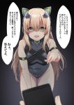  1girl arm_strap blonde_hair cat_ear_headphones character_name girls_frontline green_eyes headphones highres leotard long_hair phone pointing pointing_at_viewer solo spicy_moo tmp_(girls_frontline) translation_request yandere 
