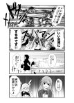  1boy 4koma 5girls =3 anger_vein ascot bed blood blood_bag blush breasts comic commentary dog_tags fighting folded_ponytail greyscale hair_between_eyes hair_ornament hairclip hayase_ruriko_(yua) hood hoodie inazuma_(kantai_collection) jacket kamio_reiji_(yua) kantai_collection long_hair looking_at_viewer military military_uniform monochrome multiple_girls murakumo_(kantai_collection) nagato_(kantai_collection) open_mouth pants plasma-chan_(kantai_collection) running school_uniform serafuku shaded_face short_hair sidelocks smile suzuya_(kantai_collection) sweatdrop translation_request trembling uniform yua_(checkmate) 