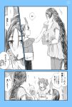  ... 3girls :&gt; alternate_costume bag braid breasts chichizuki_(manman-ya) closed_eyes comic drinking fate/grand_order fate_(series) flying_sweatdrops fujimaru_ritsuka_(female) greyscale large_breasts long_hair minamoto_no_raikou_(fate/grand_order) monochrome multiple_girls open_mouth page_number partially_colored pointy_ears short_hair short_sleeves shoulder_bag shuten_douji_(fate/grand_order) side_ponytail single_braid thought_bubble translated very_long_hair 