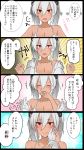  1girl 4koma absurdres admiral_(kantai_collection) blush breasts cleavage closed_mouth collarbone comic dark_skin dress glasses hair_between_eyes hand_on_another&#039;s_cheek hand_on_another&#039;s_face hands_on_shoulders hands_over_mouth headgear highres jewelry kantai_collection large_breasts musashi_(kantai_collection) nail_polish open_mouth pov red_eyes ring smile solo_focus speech_bubble translation_request veil wedding_band wedding_dress white_nails yunamaro 