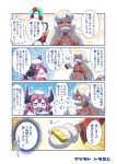  artist_name bikini bikini_bottom bikini_top blue_eyes breasts candy candy_cane chibi clenched_hand closed_eyes comic commentary_request dark_skin dragon_horns dragon_tail earmuffs elizabeth_bathory_(brave)_(fate) elizabeth_bathory_(fate)_(all) fake_facial_hair fake_mustache fate/grand_order fate_(series) food gloves gold_bar headband holding holding_staff horns mittens navel open_mouth pink_hair pointy_ears red_eyes shoulder_armor small_breasts snot snow sparkle staff swimsuit tail tomoyohi translation_request trembling white_hair 