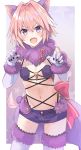 1boy absurdres androgynous animal_ear_fluff animal_ears astolfo_(fate) blush braid claw_pose claws commentary_request contrapposto cosplay dangerous_beast elbow_gloves fang fate/apocrypha fate/grand_order fate_(series) fur-trimmed_gloves fur-trimmed_legwear fur_collar fur_trim gloves halloween_costume highres kusumoto_touka lace lace-trimmed_thighhighs long_braid looking_at_viewer male_focus mash_kyrielight mash_kyrielight_(cosplay) multicolored_hair navel o-ring o-ring_top open_mouth pink_hair purple_gloves purple_legwear revealing_clothes short_shorts shorts single_braid solo streaked_hair tail thigh-highs trap v-shaped_eyebrows violet_eyes wolf_ears wolf_tail 