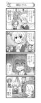  /\/\/\ 0_0 1boy 4girls 4koma :| =_= absurdres anglerfish assam aura bangs bow braid chef chef_hat chef_uniform closed_eyes closed_mouth comic constricted_pupils crowd cup darjeeling dark_aura dress_shirt emblem eyebrows_visible_through_hair fish frown girls_und_panzer gloom_(expression) greyscale hair_bow hair_pulled_back hair_ribbon hair_undone hand_on_own_chest hat highres holding holding_cup holding_knife imagining knife light_rays long_hair long_sleeves looking_at_another mascot miniskirt monochrome multiple_girls nanashiro_gorou necktie notice_lines official_art ooarai_marine_tower open_mouth orange_pekoe pantyhose parted_bangs pdf_available pleated_skirt pointing pointing_up ribbon rosehip school_uniform shirt short_hair skirt sleeves_rolled_up smile st._gloriana&#039;s_school_uniform standing steam sweatdrop sweater teacup thought_bubble tied_hair translation_request trembling twin_braids v-neck wing_collar 