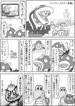  ^_^ bikkuri_moon closed_eyes closed_eyes commentary_request fangs flying_sweatdrops goomba greyscale hat highres koopa_troopa leaf super_mario_bros. monochrome nintendo no_humans open_mouth pipe piranha_plant plant polka_dot potted_plant sharp_teeth shell super_mario_bros. super_smash_bros. super_smash_bros._ultimate sweat teeth translation_request trembling 