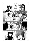  4koma cape comic commentary_request diving_mask diving_mask_on_head eyepatch flower greyscale hair_flower hair_ornament hat ichimi kantai_collection kiso_(kantai_collection) long_hair maru-yu_(kantai_collection) monochrome ponytail remodel_(kantai_collection) sailor_hat salute school_swimsuit short_hair swimsuit translation_request yahagi_(kantai_collection) yamato_(kantai_collection) 