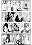  4koma 5girls adapted_costume alternate_hair_length alternate_hairstyle animal_ears bare_shoulders boots boulder bow bracelet braid breasts carrot_necklace cat_ears cat_tail chen closed_eyes comic cup detached_sleeves enami_hakase food fruit hair_bow hair_ornament hair_tubes hakurei_reimu hands_in_opposite_sleeves highres inaba_tewi jewelry kirisame_marisa kochiya_sanae long_hair mandarin_orange monochrome multiple_girls multiple_tails onbashira open_mouth rabbit_ears rattle rope seiza shimenawa short_hair single_braid sitting skull_hair_ornament table tail tears thigh-highs touhou translation_request very_long_hair yunomi 