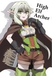  arrow asymmetrical_sleeves boots bow character_name cloak elf gloves goblin_slayer! green_eyes green_hair hair_bow hand_on_hip high_elf_archer_(goblin_slayer!) hood hooded_cloak onomekaman open_mouth pointy_ears shorts sidelocks simple_background smile thigh-highs thigh_boots white_background 