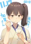  1girl 2018 brown_eyes brown_hair cup dated drinking_glass eating expressionless food happy_birthday highres ice_cream japanese_clothes kaga_(kantai_collection) kantai_collection long_hair looking_at_viewer masukuza_j side_ponytail simple_background solo spoon tasuki twitter_username upper_body white_background wine_glass 
