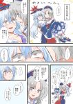  ... 2girls blue_hair blue_hat blush breasts carrying cleavage commentary_request flying_sweatdrops grey_eyes grey_hair hat kamishirasawa_keine long_hair looking_at_another multiple_girls open_mouth princess_carry puffy_short_sleeves puffy_sleeves red_eyes short_sleeves smile spoken_ellipsis sweat touhou translation_request unya yagokoro_eirin yuri 