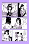  2girls ? bare_shoulders chair chichizuki_(manman-ya) comic commentary_request dudou fate/grand_order fate_(series) heart holding holding_plate long_hair medium_hair minamoto_no_raikou_(fate/grand_order) multiple_girls oni_horns open_mouth partially_colored plate shuten_douji_(halloween)_(fate) smile sparkle spoken_question_mark table translation_request 