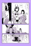  !? 2girls bare_shoulders chichizuki_(manman-ya) closed_eyes comic cup dudou face_down fate/grand_order fate_(series) food long_hair looking_at_another medium_hair minamoto_no_raikou_(fate/grand_order) multiple_girls navel open_mouth partially_colored plate shuten_douji_(halloween)_(fate) smile tongue tongue_out translation_request 