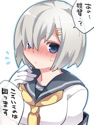  1girl blue_eyes blush commentary_request gloves grey_hair hair_ornament hair_over_one_eye hairclip hamakaze_(kantai_collection) hammer_(sunset_beach) kantai_collection neckerchief school_uniform serafuku short_hair solo translation_request upper_body white_gloves 