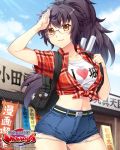  1girl backpack bag belt bibyo black_backpack black_hair blue_sky brown_eyes clenched_hand clouds company_name copyright_name day denim denim_shorts glasses hand_up long_hair midriff navel official_art outdoors plaid plaid_shirt ponytail sengoku_bushouki_muramasa shirt shorts sky solo standing very_long_hair watermark white_shirt 