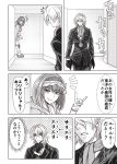  1boy 1girl black_gloves comic commentary_request curled_horns donkikong_(pixiv17278003) dragon_girl fate/grand_order fate_(series) formal gesture gloves greyscale hair_between_eyes highres horns long_sleeves monochrome neckerchief osakabe-hime_(fate/grand_order) pointy_ears suit translation_request 
