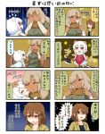  3girls 4koma axe blank_eyes blonde_hair breasts brown_eyes brown_hair cheek_press chibi cleavage comic commentary_request covering_face crying crying_with_eyes_open dark_skin fur_trim hand_on_another&#039;s_head hands_on_own_chest highres holding holding_axe hug jacket long_hair mao_(yuureidoushi_(yuurei6214)) multiple_girls open_mouth original red_eyes reiga_mieru short_hair sleeveless smile stoat_ears surprised sweatdrop tail tears thought_bubble translation_request white_hair yamanba_(mythology) youkai yuureidoushi_(yuurei6214) 