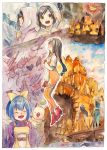  commentary_request deboo final_fantasy final_fantasy_ix long_hair mother_and_daughter multiple_girls traditional_media watercolor_(medium) 