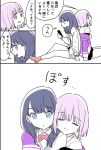  2girls back-to-back bangs blush cellphone closed_eyes comic commentary_request holding holding_cellphone holding_phone hug hug_from_behind jacket long_hair long_sleeves multiple_girls off_shoulder open_mouth phone shinjou_akane short_hair sitting smile ssss.gridman takarada_rikka tonmoh translated white_background 