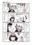  ... 2girls ahoge bow chibi cloak comic commentary_request dark_skin fate/grand_order fate_(series) flying_sweatdrops glasses hair_bow hair_ornament hood hood_up hooded_cloak kouji_(campus_life) long_hair looking_to_the_side monochrome multiple_girls okita_souji_(alter)_(fate) okita_souji_(fate)_(all) open_mouth osakabe-hime_(fate/grand_order) shirt sidelocks smile spoken_ellipsis t-shirt translation_request trembling 