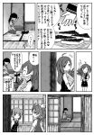  4girls ahoge cheesecake closed_eyes comic dress flower food gloves greyscale hagikaze_(kantai_collection) hair_between_eyes hair_ribbon hands_on_lap highres kagerou_(kantai_collection) kantai_collection kasumi_(kantai_collection) leaning_on_object long_hair long_sleeves monochrome multiple_girls open_door open_mouth otoufu partially_translated pinafore_dress pleated_skirt ribbon school_uniform serafuku short_hair short_sleeves side_ponytail sidelocks sitting skirt sleeping smile tatami translation_request twintails ushio_(kantai_collection) vest window zzz 