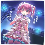  1girl bang_dream! bangs blush clenched_hands flower gloves hair_ribbon hands_on_own_chest maruyama_aya neck_ribbon open_mouth overskirt pink_eyes pink_hair pink_neckwear pocket riai_(onsen) ribbon scaffolding shaded_face sidelocks skirt solo translated twintails v-shaped_eyebrows vest white_gloves white_ribbon 