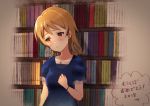  1girl asymmetrical_bangs bangs blonde_hair blue_shirt blush bookshelf breasts brown_eyes closed_mouth commentary_request frown idolmaster idolmaster_cinderella_girls idolmaster_cinderella_girls_starlight_stage jewelry looking_to_the_side morikubo_nono necklace shirt short_hair short_sleeves small_breasts solo translated 