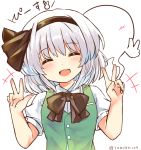  1girl :d ^_^ artist_name bangs black_bow black_hairband black_neckwear black_ribbon blush bow bowtie closed_eyes commentary_request eyebrows_visible_through_hair green_vest hair_between_eyes hair_ribbon hairband hands_up head_tilt hitodama konpaku_youmu konpaku_youmu_(ghost) open_mouth puffy_short_sleeves puffy_sleeves ramudia_(lamyun) ribbon shirt short_hair short_sleeves silver_hair simple_background smile solo touhou translated twitter_username upper_body v vest w white_background white_shirt 