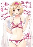  1girl 218 :d absurdres bangs bikini blonde_hair blush breasts brown_eyes cleavage collarbone cowboy_shot dated djeeta_(granblue_fantasy) eyebrows_visible_through_hair floral_print gluteal_fold granblue_fantasy hairband highres holding holding_towel looking_at_viewer medium_breasts navel open_mouth parted_bangs print_bikini red_hairband shiny shiny_skin short_hair smile solo standing swimsuit thigh_gap towel wet white_background white_bikini white_towel 