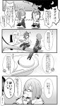  2girls :3 ahoge arms_up bed belt blush building chaldea_uniform chibi closed_eyes comic commentary_request crescent_moon daifuku fate/grand_order fate_(series) food food_on_head fujimaru_ritsuka_(male) glasses hair_between_eyes highres holding holding_food hood hoodie long_sleeves mash_kyrielight moon multiple_belts multiple_girls necktie night night_sky object_on_head on_bed open_mouth pantyhose pekeko_(pepekekeko) pleated_skirt side_ponytail sitting sitting_on_bed skirt sky smile translation_request 