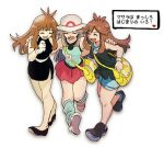  3girls ^_^ arm_around_shoulder bag black_dress black_shirt blue_(pokemon) blue_shirt blue_shorts brown_hair closed_eyes closed_eyes creatures_(company) dress game_freak leg_warmers long_hair messenger_bag multiple_girls multiple_persona nintendo pokemon pokemon_(game) pokemon_frlg pokemon_lgpe pokemon_rgby red_skirt shirt shoes shorts shoulder_bag sidelocks simple_background skirt sleeveless smile sneakers tofu_(tttto_f) vs_seeker white_background 