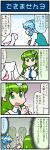  2girls 4koma artist_self-insert blue_hair clenched_hand closed_eyes comic commentary_request detached_sleeves frog_hair_ornament gradient gradient_background green_eyes green_hair hair_ornament hair_tubes highres juliet_sleeves kochiya_sanae kyubey long_hair long_sleeves mahou_shoujo_madoka_magica multiple_girls nontraditional_miko open_mouth puffy_sleeves short_hair smile snake_hair_ornament sweatdrop tatara_kogasa thought_bubble touhou translation_request vest wide_sleeves 