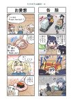  1boy 4koma 6+girls ahoge alternate_costume bamboo_shoot black_hair black_ribbon black_serafuku blonde_hair blue_eyes blue_hair blue_shirt box braid breast_pocket brown_hair comic commentary_request dress flying_sweatdrops food gambier_bay_(kantai_collection) gotland_(kantai_collection) hair_flaps hair_ornament hair_over_shoulder hair_ribbon hairband hairclip highres japanese_clothes kantai_collection long_hair long_sleeves mole mole_under_eye multiple_4koma multiple_girls nontraditional_miko ooshio_(kantai_collection) plate pocket ponytail remodel_(kantai_collection) ribbon saratoga_(kantai_collection) school_uniform seiran_(mousouchiku) serafuku shigure_(kantai_collection) shirt short_hair side_ponytail single_braid smokestack_hair_ornament translation_request twintails white_dress wide_sleeves yamashiro_(kantai_collection) yuudachi_(kantai_collection) 