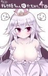  1girl bare_shoulders blush breasts check_translation cleavage closed_mouth collarbone crown dress elbow_gloves eyebrows_visible_through_hair ghost gloves highres large_breasts lond04284304 long_hair looking_at_viewer super_mario_bros. nervous new_super_mario_bros._u_deluxe nintendo off-shoulder_dress off_shoulder pale_skin princess_king_boo super_crown tongue tongue_out translation_request upper_body violet_eyes white_dress white_gloves white_hair 