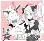  armor brother_and_sister brothers creatures_(company) drill_hair eevee elise_(fire_emblem_if) female_my_unit_(fire_emblem_if) fire_emblem fire_emblem_heroes fire_emblem_if game_freak gen_1_pokemon leon_(fire_emblem_if) long_hair mamkute marks_(fire_emblem_if) monochrome my_unit_(fire_emblem_if) nintendo pokemon pokemon_(creature) ribbon robaco siblings sisters translation_request twin_drills twintails very_long_hair 