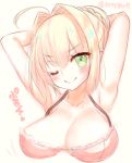  1girl ;) ahoge armpits arms_behind_head arms_up bangs bare_shoulders beige_background blonde_hair blush braid breasts cleavage closed_mouth collarbone eyebrows_visible_through_hair fate/extra fate_(series) green_eyes hair_between_eyes hair_bun hair_intakes head_tilt large_breasts marshmallow_mille nero_claudius_(fate) nero_claudius_(fate)_(all) one_eye_closed simple_background smile solo twitter_username 