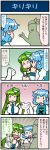  &gt;_&lt; 2girls 4koma :3 artist_self-insert blue_eyes blue_hair bowl clenched_hands closed_eyes comic commentary_request detached_sleeves food frog_hair_ornament gradient gradient_background green_hair hair_ornament hair_tubes hand_up heart highres japanese_clothes juliet_sleeves kochiya_sanae kyubey long_sleeves mahou_shoujo_madoka_magica mizuki_hitoshi multiple_girls nontraditional_miko open_mouth pointer puffy_sleeves red_eyes short_hair smile snake_hair_ornament spoken_heart sweatdrop tatara_kogasa touhou translation_request vest wide_sleeves 