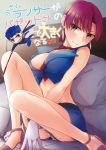  1boy 1girl :d bazett_fraga_mcremitz bed_sheet belt between_breasts blue_hair blue_skirt blush breasts brown_eyes cleavage cover cover_page crop_top doujin_cover earrings eyebrows_visible_through_hair fate/hollow_ataraxia fate_(series) gae_bolg gloves holding holding_spear holding_weapon jewelry lancer large_breasts long_hair looking_at_viewer midriff miniskirt misoiri_(gokutsubushi) necktie necktie_between_breasts open_mouth pencil_skirt pillow polearm ponytail purple_hair red_neckwear shiny shiny_hair short_hair sitting skirt sleeveless smile spear stomach violet_eyes weapon white_gloves 
