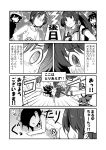  4girls bangs cape comic commentary_request diving_mask diving_mask_on_head eyepatch giving_up_the_ghost greyscale hat headbutt ichimi kantai_collection kiso_(kantai_collection) lightning long_hair maru-yu_(kantai_collection) monochrome multiple_girls parted_bangs ponytail sailor_hat short_hair sweatdrop translation_request upper_body yahagi_(kantai_collection) yamato_(kantai_collection) 