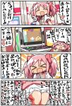  &gt;_&lt; 1girl 4koma :d ^_^ arcade_cabinet bangs blush bow breasts closed_eyes closed_eyes collarbone comic commentary_request eyebrows_visible_through_hair frilled_skirt frills gloves hair_between_eyes hair_bow hand_up heart indoors kaname_madoka kanikama long_hair mahou_shoujo_madoka_magica open_mouth own_hands_together pink_hair pointing puffy_short_sleeves puffy_sleeves red_bow short_sleeves sitting skirt small_breasts smile translation_request twintails white_gloves white_skirt 