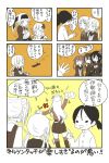  5koma 6+girls :d ainu_clothes alternate_costume bandanna blazer blush bottle buttons collared_shirt comic commentary_request daihatsu_(landing_craft) dessert double_bun dress female_admiral_(kantai_collection) flower flying_sweatdrops folded_ponytail food fumizuki_(kantai_collection) hair_flower hair_ornament hands_together headgear highres holding holding_bottle jacket japanese_clothes kamoi_(kantai_collection) kantai_collection kisaragi_(kantai_collection) long_hair long_sleeves low_ponytail low_twintails michishio_(kantai_collection) military military_uniform mocchichani multiple_girls mutsuki_(kantai_collection) naval_uniform neckerchief nelson_(kantai_collection) open_mouth pinafore_dress pointing pointing_at_self ponytail remodel_(kantai_collection) ro-500_(kantai_collection) sailor_collar satsuki_(kantai_collection) school_uniform serafuku shirt short_hair smile sparkle speech_bubble spot_color sweat translation_request twintails uniform 